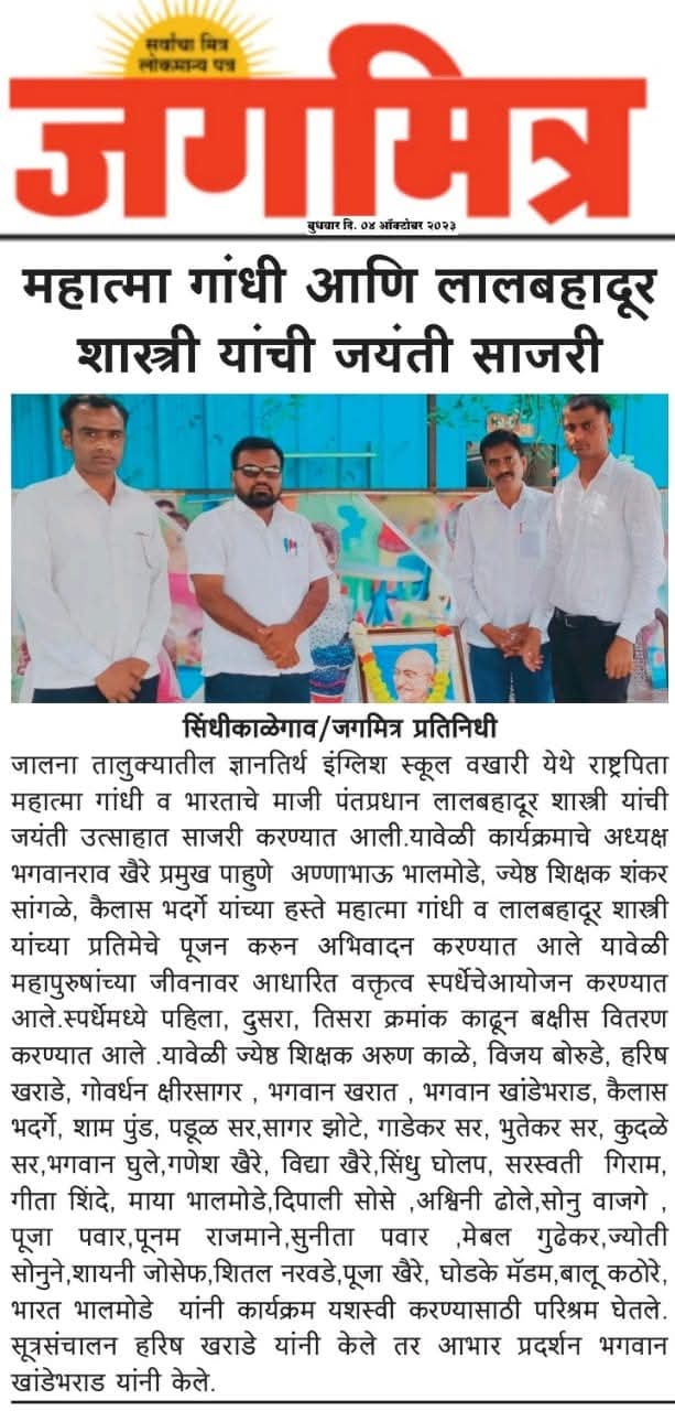 press image